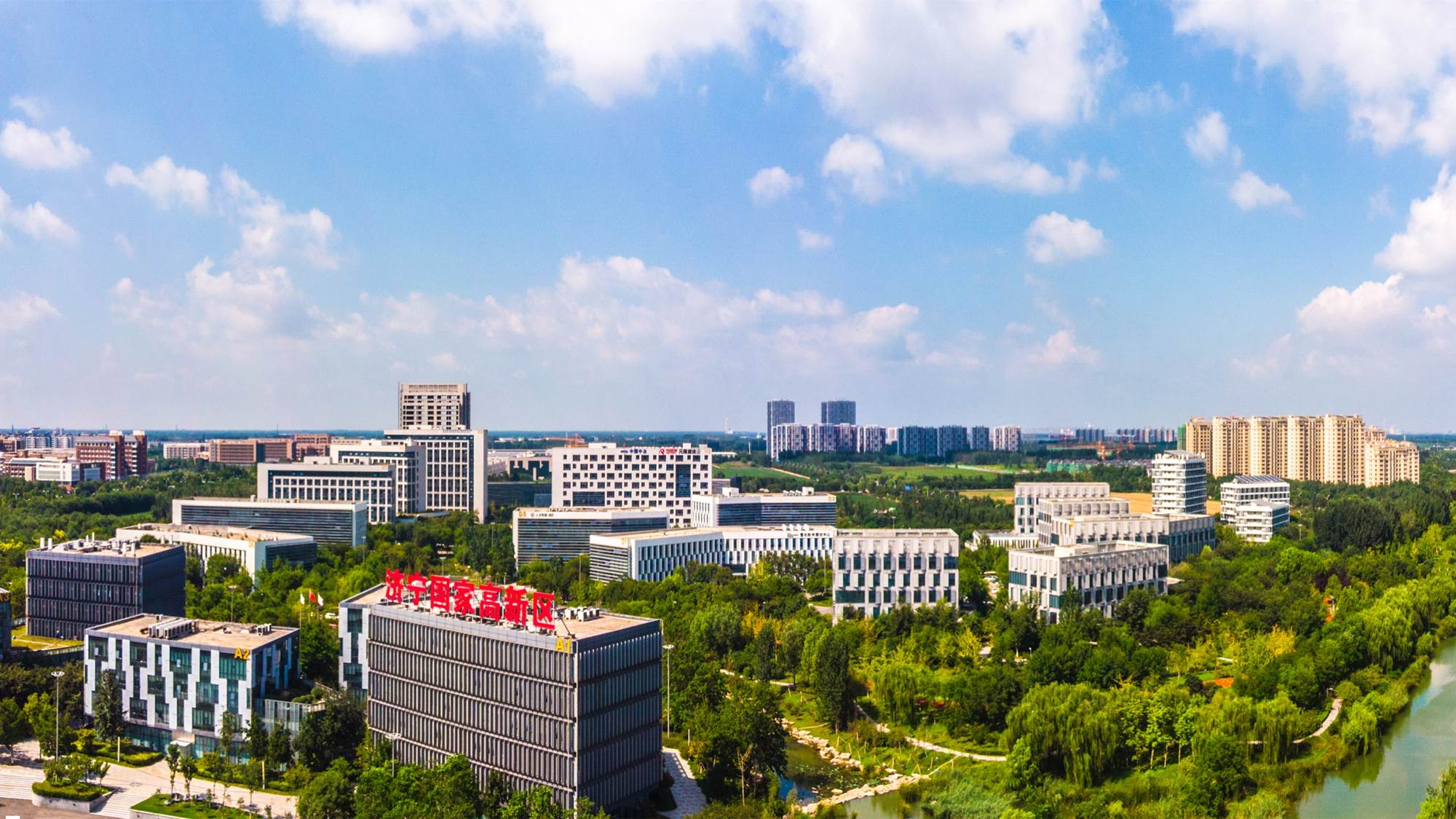喜报济宁高新区获批2019年山东省新型智慧城市建设试点