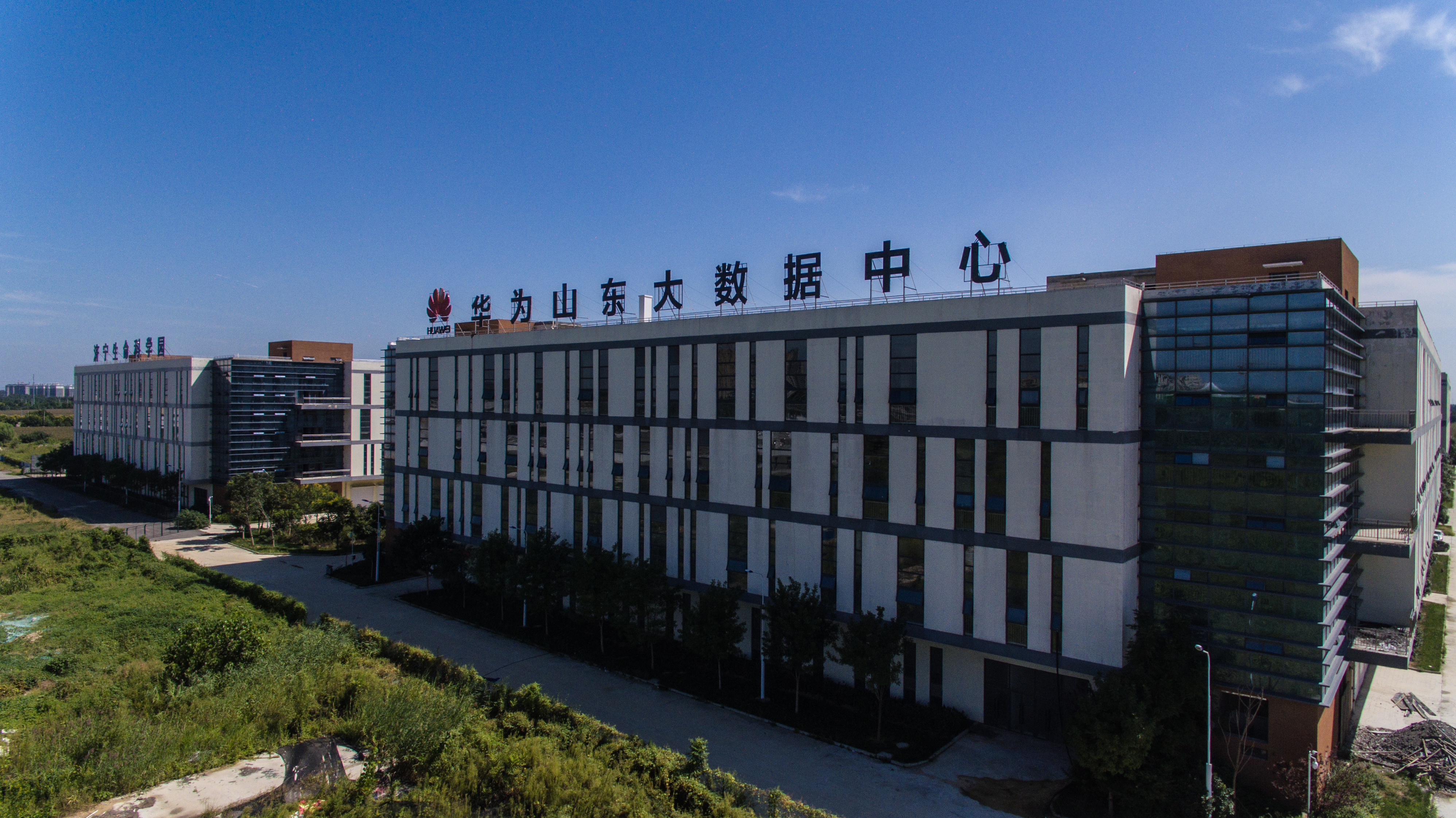 华为山东大数据中心
