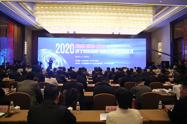 济宁新招聘_青鸟计划 就选济宁 2021青年人才云招聘曲阜专场活动成功举办(4)