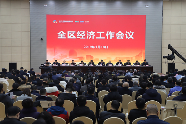 2019经济发展_...观 世界 世界经济与中国机会 之2019经济高峰会议(3)