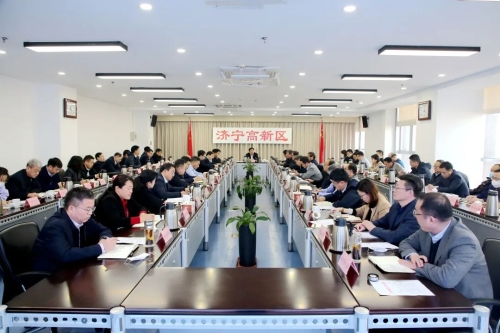 贯彻落实市第十四次党代会精神济宁高新区2022年第7次党工委扩大会议