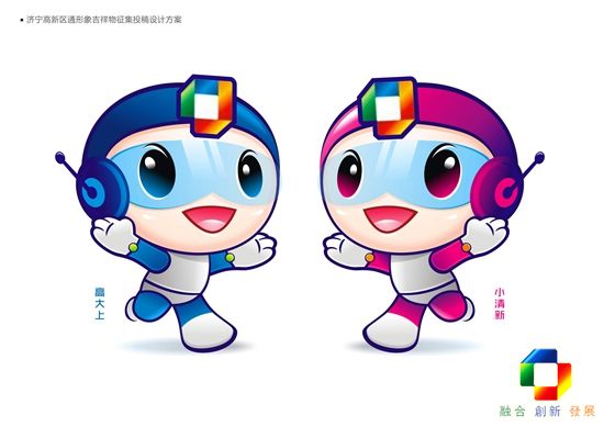 如何设计吉祥物 20160608041400650.jpg