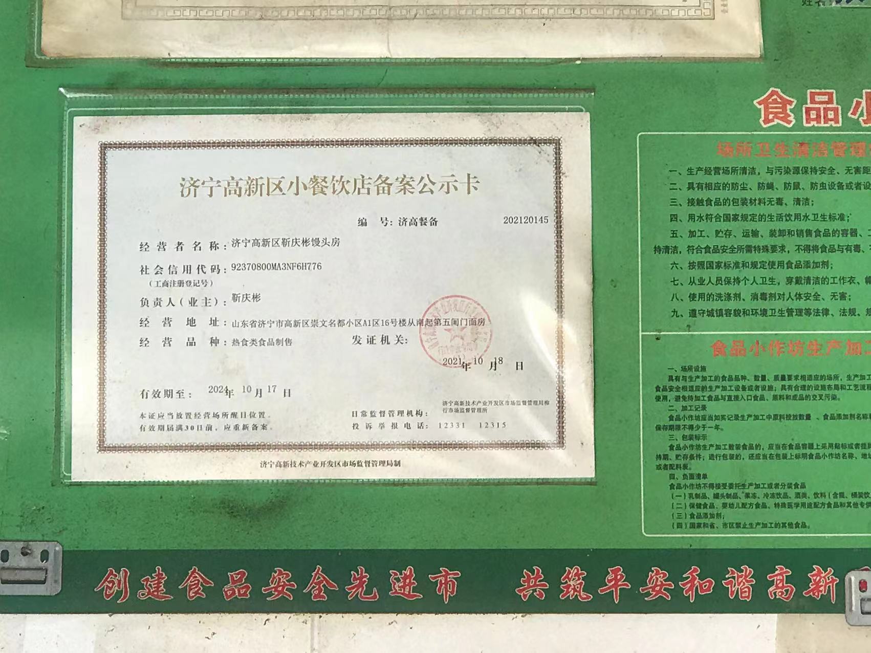 文本 描述已自动生成