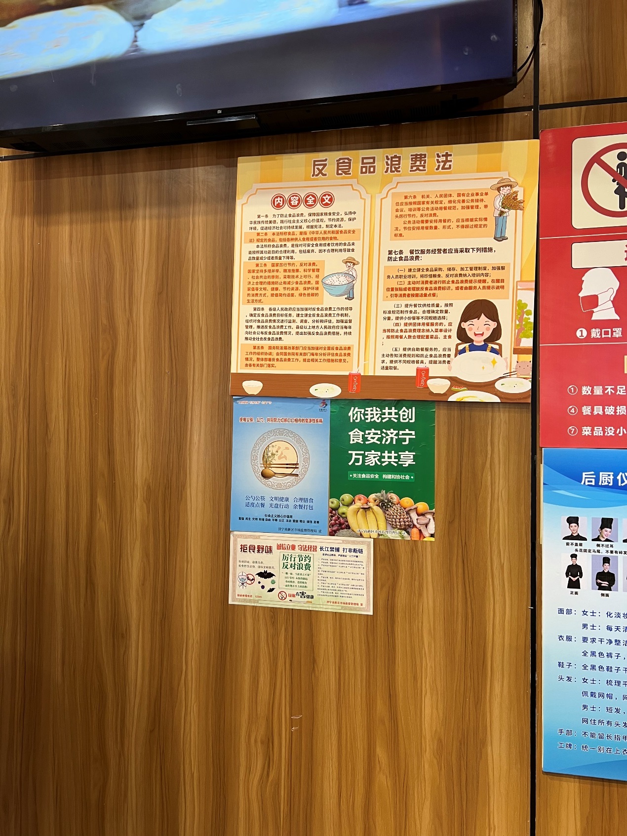 日历 描述已自动生成