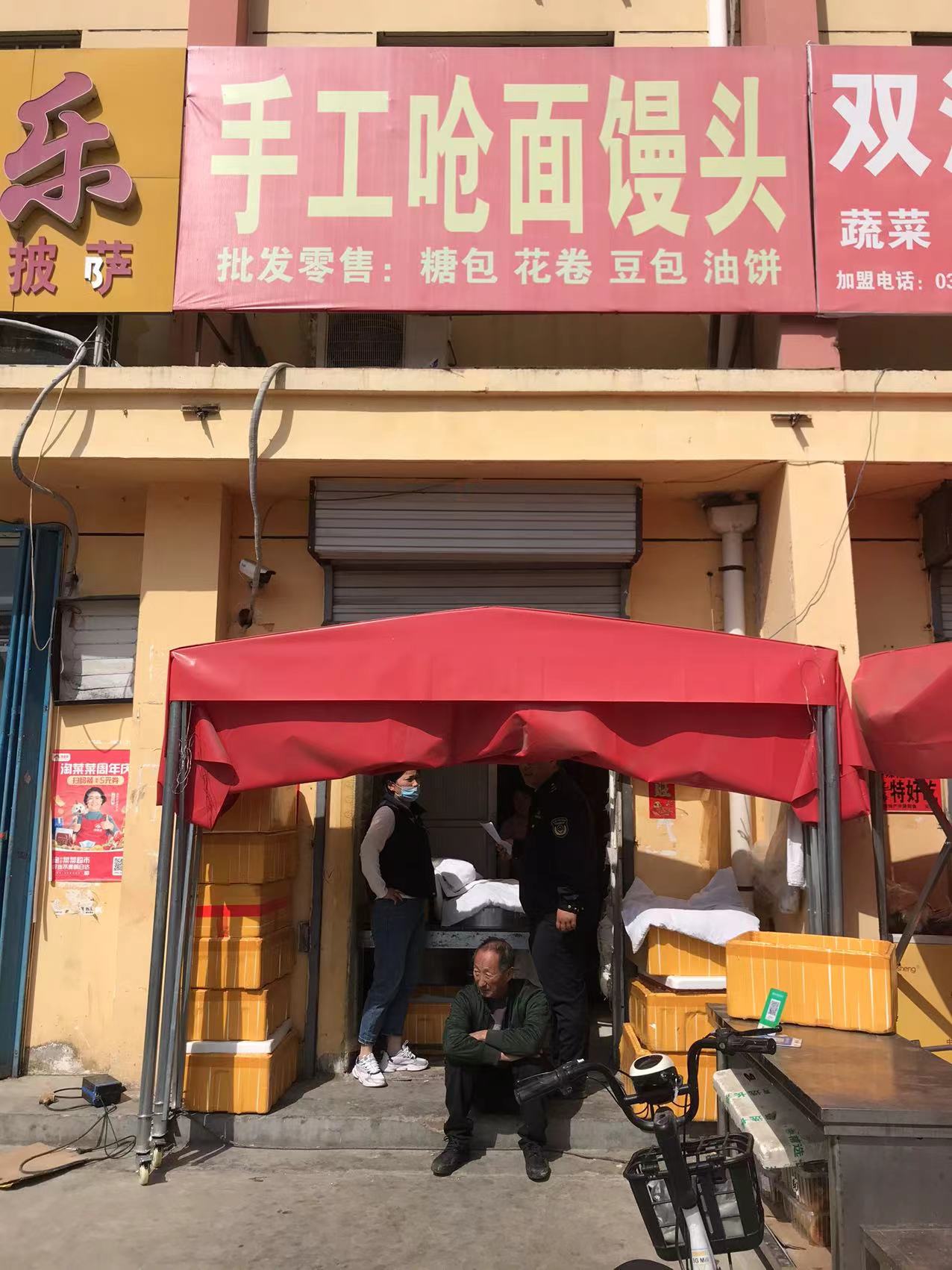 商店的门口 中度可信度描述已自动生成