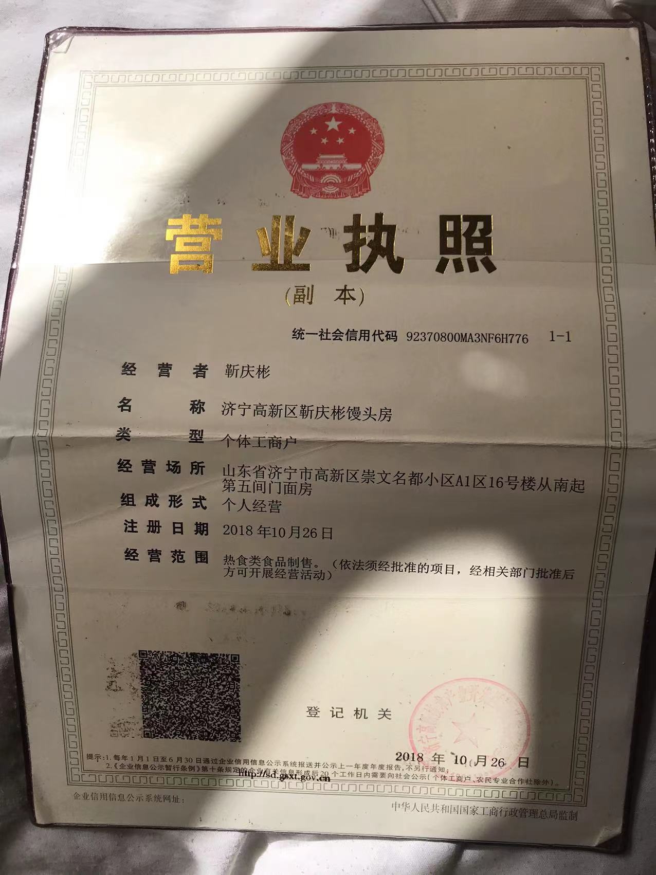 文本, 信件 描述已自动生成