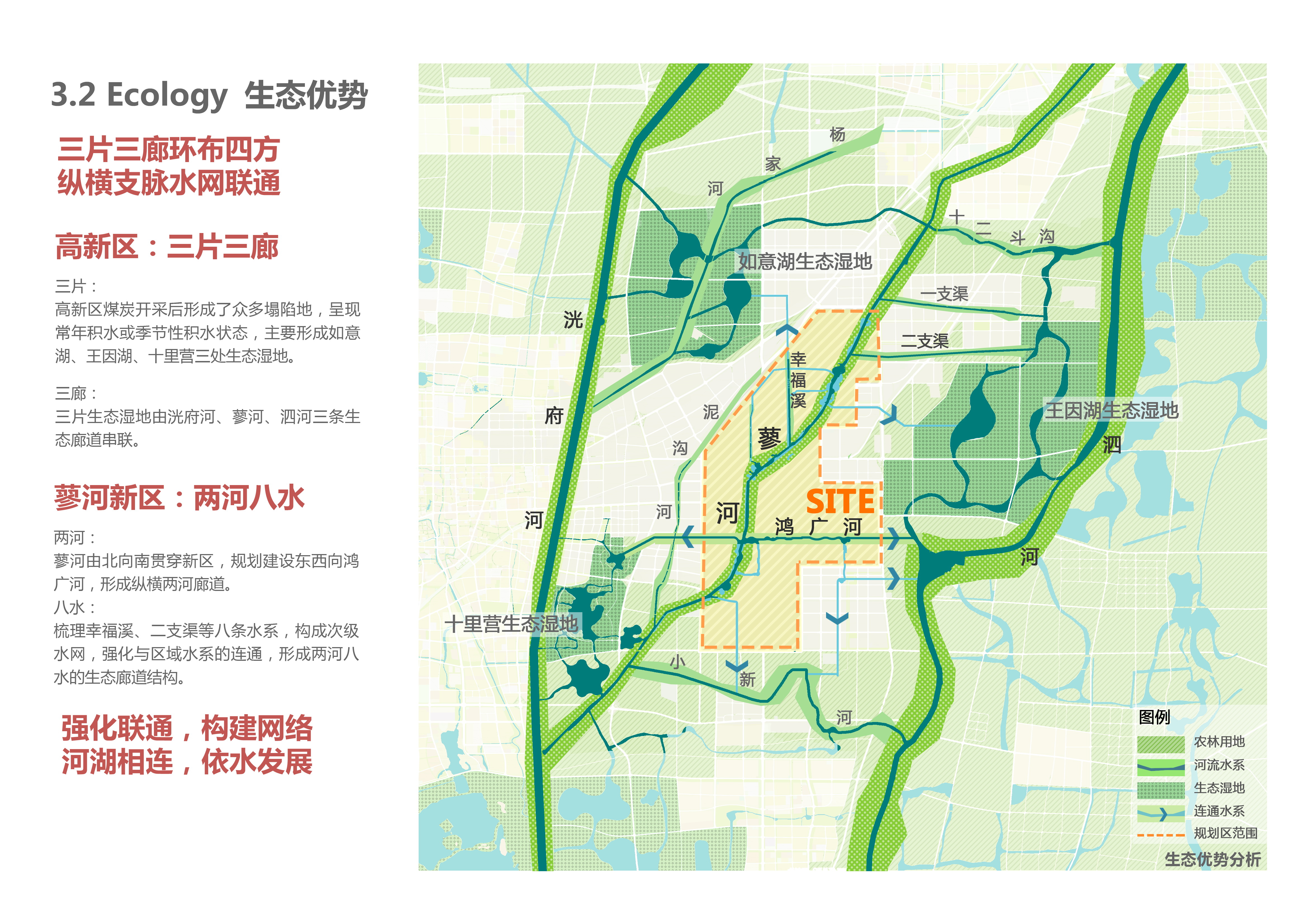 济宁市高新区地图图片