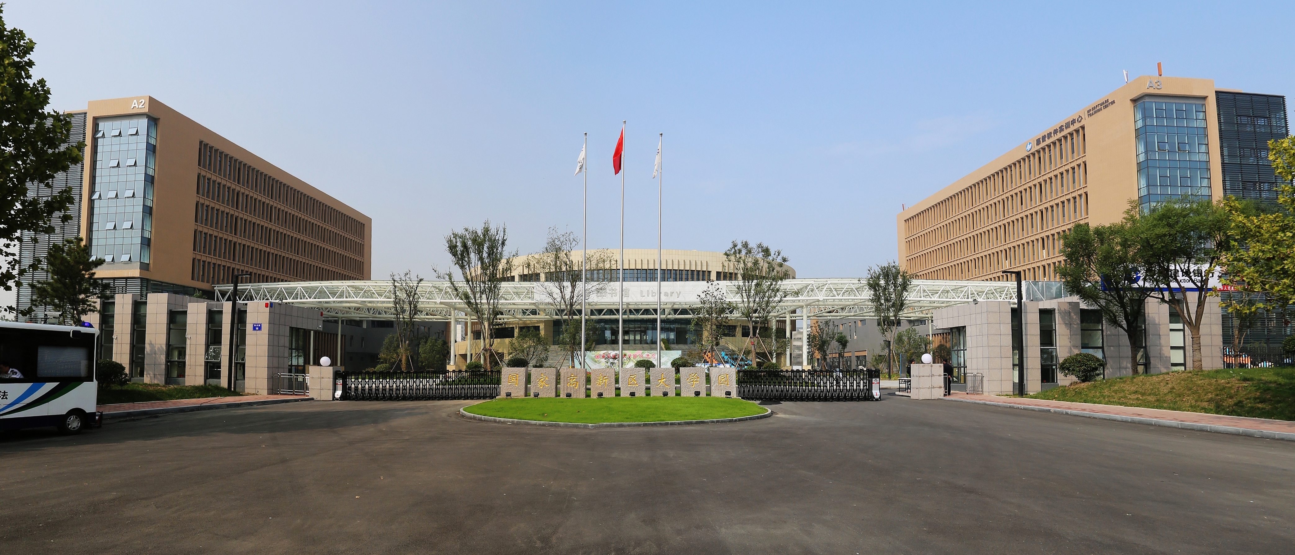 济宁高新区大学园
