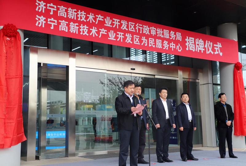 济宁高新区党工委书记刘章箭以流程再造增创高新优势