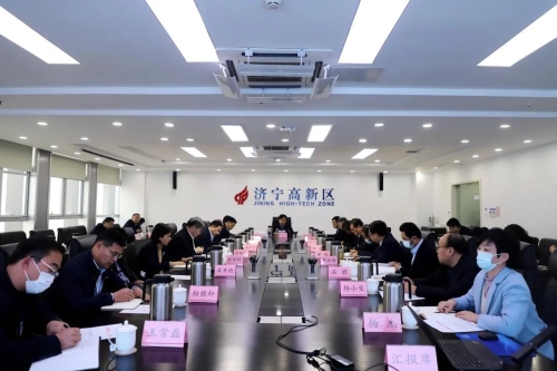 传达学习市委系列会议精神安排部署下步工作济宁高新区